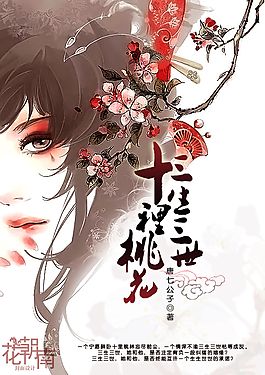 红杏永久地域入口